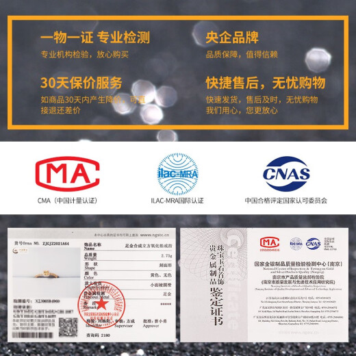 中国黄金小方糖黄金戒指活口女金戒指求婚自戴戒指七夕情人节礼物送老婆 约1.4-1.5g【证书+玫瑰礼盒】