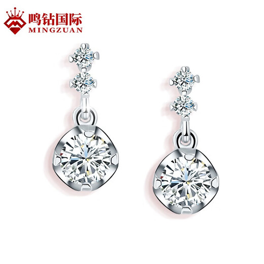 Mingzuan International Diamond Stud Earrings for Women/Diamond Earrings for Wedding and Engagement Earrings\/Ear Drops Can Be Customized in Platinum and White Gold. Perfect. A total of about 34 minutes of shiny version.