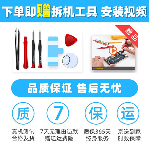 Conjunto de pantalla de Yuanlifang Apple X adecuado para iPhonex XR XRMAX TOUCHO TOUCHO Pantalla de color original Instalación Apple 11 Ensamblaje de pantalla Promax [Color original TFT Flexible]