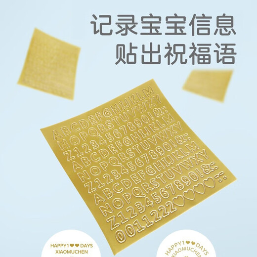 茨格曼宝宝满月纪念手足印相框周岁百天胎毛套装婴儿新生儿diy手足印 【金碧辉煌】数字贴+暖灯