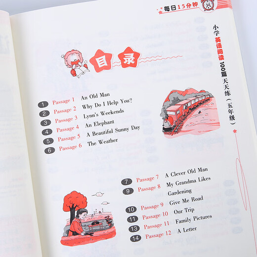 15 minutes a day, 100 primary school English reading articles, practice every day, fifth grade (new edition)