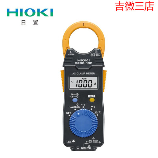 CLCEYHIOKI日置3280-10F交电流-20F钳形表-70F型CM3289万用表3281 3291 CM3281平均值2000A尖头46mm