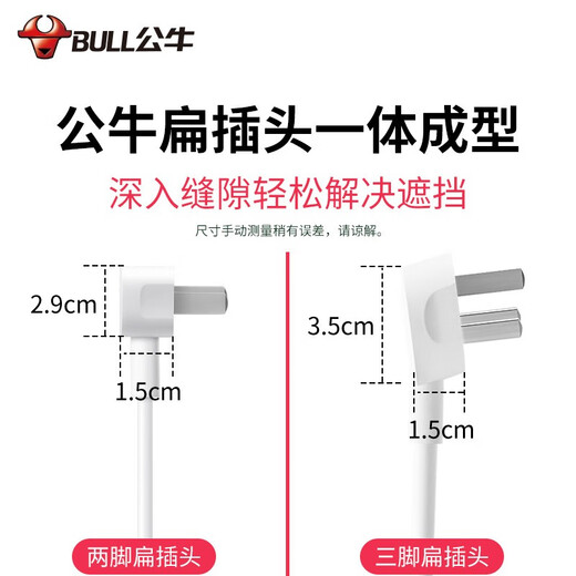 Bull Socket Ultra-Thin-Stecker, Ultra-Flat-Kopf-Sockel Dünne Flach-Stecker-Platine an der Wand und zwei Fuß-Stecker Drei-Loch-Kleinstock-Konverter, Verdrahtplatine für Reihenstecker mit Draht [Ultra-Thin-Stecker] 1,8 Meter 3 Stecker Position 3 USB B403U