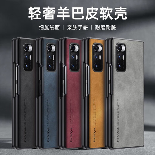 辽科适用小米Mix Fold手机壳折叠屏羊巴皮保护套新款防摔轻奢复古高档商务磨砂皮质手机套男 小米Mix Fold【石墨灰】 羊巴皮保护套   可折叠