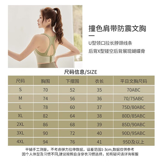 佑游运动内衣女跑步防震防下垂高强度瑜伽服健身文胸背心上衣女12034 咖色文胸 【可拆卸塞杯】 3XL