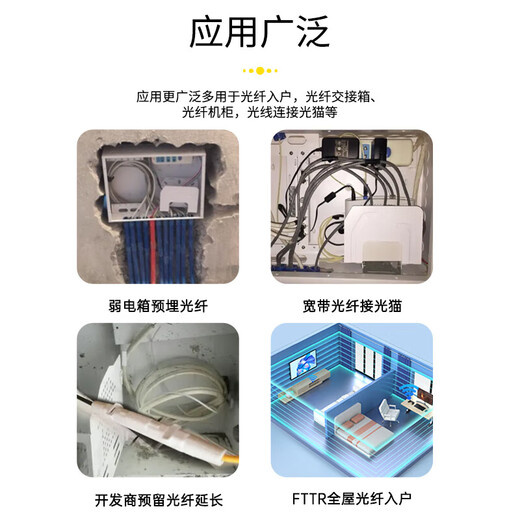 SK-LINK Telecom grade indoor fiber leather cable 1 core 2 steel wire single mode single core leather cable butterfly 200m optical fiber entry mobile China Unicom fiber jumper SNGLSM-200M