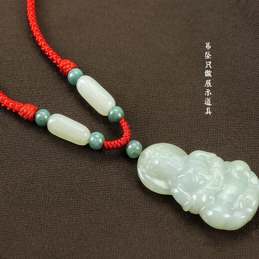 Mengyi Hetian Jade Pendant Lanyard Jade Guanyin Buddha Lanyard Necklace Rope Handmade Braided Rope Red Rope Jade Rope Red