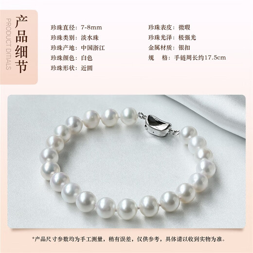 Queen of Pearls Fashionable and Elegant 7-8mm Near Round Freshwater Pearl Bracelet Pearl Bracelet Birthday Gift for Women