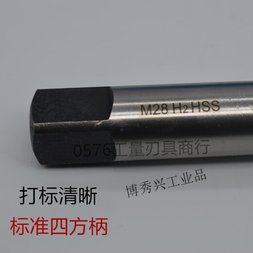 Machine tap and hand tapping M42M45M48M50M52M56*1*1.5*2*3*4*4.5*5*5.5 M45*1.5