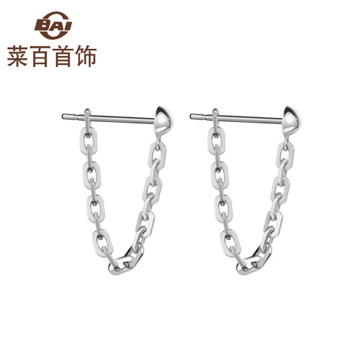 Caibai Jewelry Platinum Earrings Pt950 Personalized Retro Temperament Chain Earrings One Chain Two Wear Priced BJ Platinum Earrings Approximately 3.44g