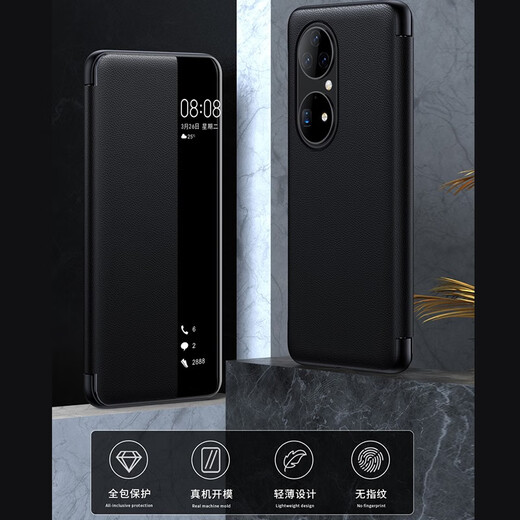 Piezas oficiales adecuadas para Huawei P50 Case de teléfonos móviles P50E P50E Window Smart Sleeper Case de teléfonos móviles Pro Anti Anti-Fall Flip Cuero sin Flip Leather No Flip Huawei P50/P50E Classic Black (no común con Pro)