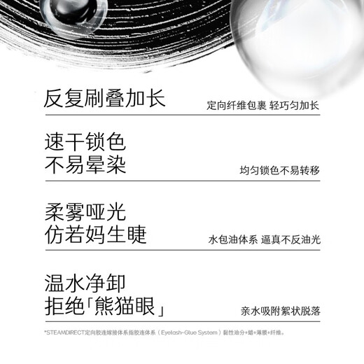 MARIE DALGAR (New product) MARIE DALGAR Vine pigtail long mascara deep black long-lasting and not easy to smudge makeup curling three-dimensional deep black mascara 7g