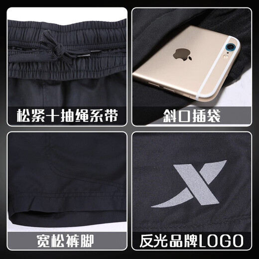 XTEP (XTEP) Sport pants shorts men's pants summer men's casual mid-trousers running suit black quick-dry shorts five-point pants men's black-(woven thin style) 55 zipper L /175 [spot quick delivery]
