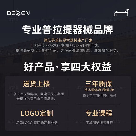 Gathering Deren Pilates large equipment core bed two-in-one half elevated three-in-one imported solid wood yoga studio Pilates five-piece rubber wood | three-in-one exclusive version German spring black leather