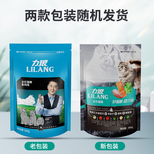 Lilang, универсальная натуральная кошачья корма для взрослых кошек, Pet Shop Cat Bound Food для морской рыбы вкуса 500G