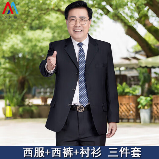 Meichunxuan dad suit suit men's three-piece suit middle-aged and elderly business casual formal middle-aged suit father's banquet wedding suit 2-button black two-piece suit + pants L 100-110Jin Jin equals about 0.5 kg