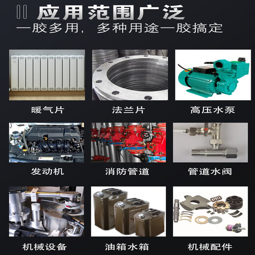 欧得创金属修补剂修补金属裂纹孔洞铸工胶 工业级耐高温AB胶 耐高温ODC-757(350度）【1组装】