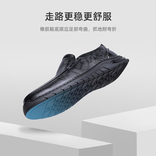 Camel (CAMEL) cowhide soft-soled cushioning loafers commuting autumn business casual leather shoes for men G13S201066 black 44