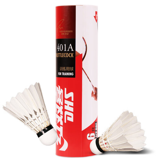 Double Happiness outdoor badminton goose feather standard grade