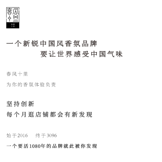 春风十里误冬桂花男女士香水淡香清新自然小众淡雅生日礼物 25ml升级版