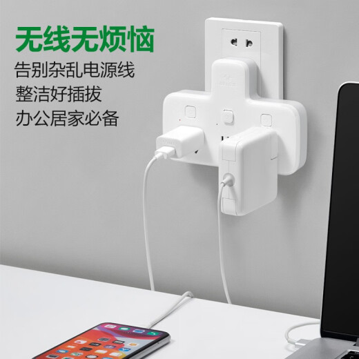 BULL conversion plug/shaped one-to-three socket/wireless conversion socket/power converter suitable for bedrooms and kitchens 3-position sub-control socket GN-96033