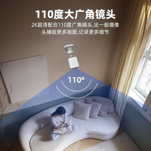 威视达康入户门家门口楼道不插电充电摄像头电池免电源监控器无线无需连wifi网络家用室外4g流量卡无网无电 【充电WiFi版】免打孔+待机180天 256G内存卡