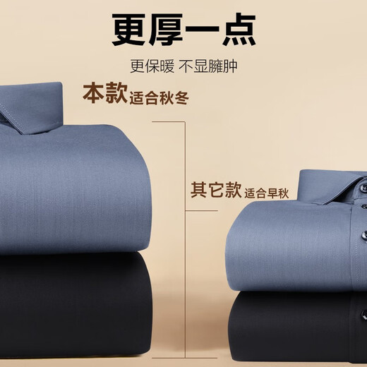 Shanshan (FIRS) plus samt warmes langärmeliges Hemd für Herrenkoralle Velvet Herbst Neues Festkörper-Shirt-Shirt 673 Haze Blue 42