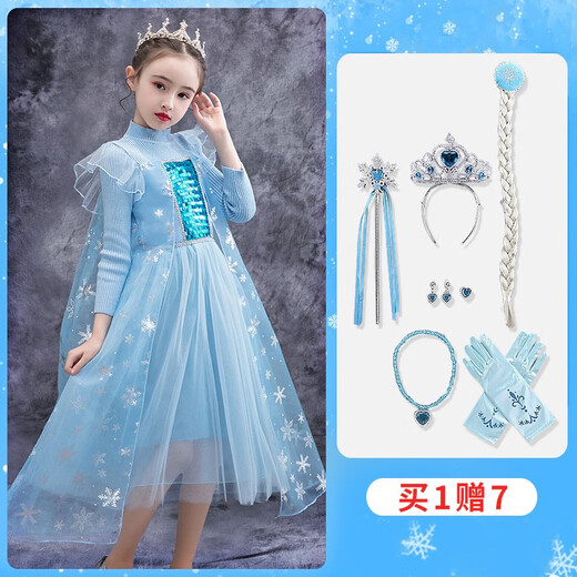 Remember Elsa Princess Dress Autumn and Winter New Frozen Elsa Girls Dress Children's Skirt New Year Dress Elsa Sweater Blue 120 (recommended height 110-120cm)