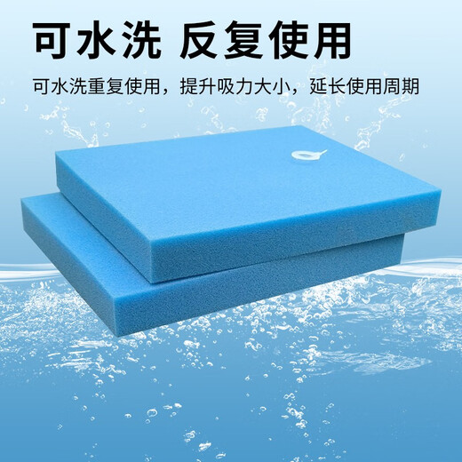 桃兴盛通用老款飞利浦吸尘器过滤网滤棉滤芯蓝色海绵配件FC8760 8761 8764 8766 9710 9712 9713 9714 4个装【加厚滤棉】