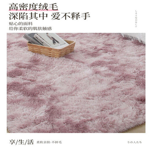 BUDIS Bedside Carpet Bedroom Carpet Living Room Carpet Silky Plush Thickened Full House Support Customization White 200*300CM Large Living Room