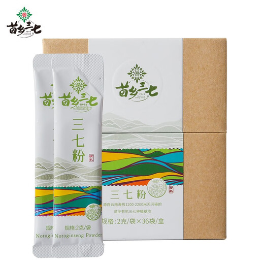 
Miaoxiang [authentic Panax notoginseng] Miaoxiang Panax notoginseng Organic Panax notoginseng Yunnan Wenshantianqi Travel Portable 36 bags/box 72g