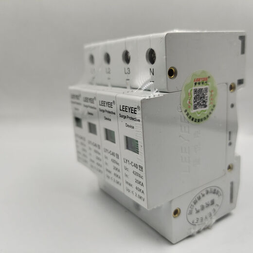 Customized Shanghai Leiyue LY1-C surge protector 20-40KA surge arrester surge protector