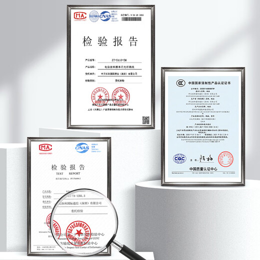 中天恒科 SC-SC光纤跳线10米 电信级单模3.0单芯光纤熔接收发器尾纤 ZT-S110-SM