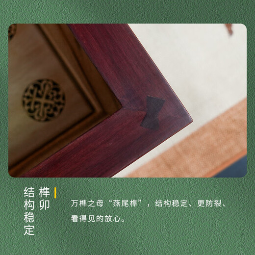 孝忠义高端纯实木骨灰盒无钉榫卯寿盒男女通用下葬用小号棺材殡葬用品 829荷园【锦盒包装】