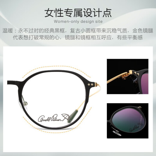 花雨伞眼镜框女韩版潮2020 复古圆框眼镜眼睛框镜架AP14088 AP.14088-C41深茶DEMI框枪色脚