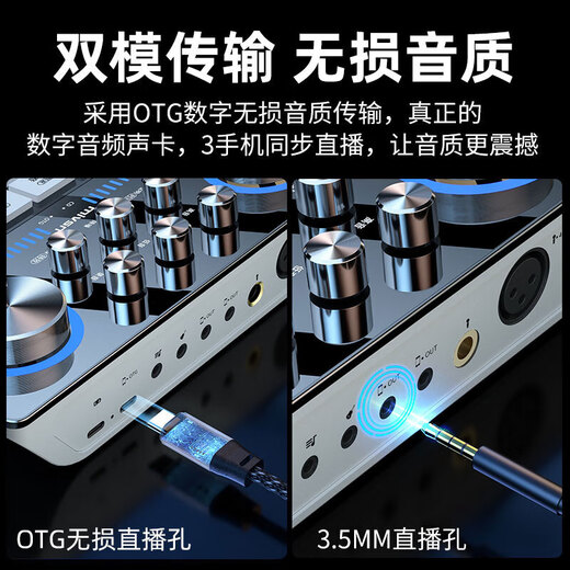 魅声 G8S 升级款数字可视操控调音台声卡48V直播全套设备手机电脑通用 无线即插即用快手抖音K歌主播
