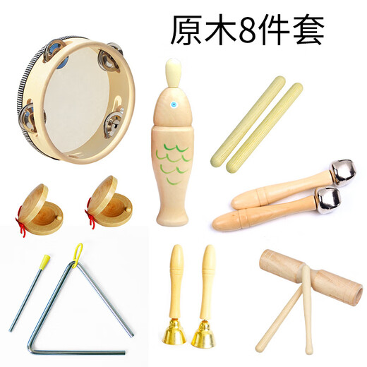 
Kindergarten log Orff percussion instrument set children's toys ringing bell ringing board sand hammer hand drum double ringing cylinder log 4 piece set + storage bag