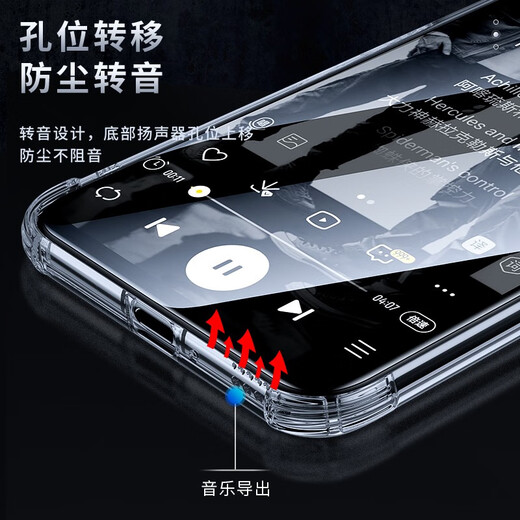 毕亚兹适用华为nova7手机壳/手机套 超轻薄全包硅胶套TPU气囊防摔清爽透明保护套防尘转音壳JK866-透明白