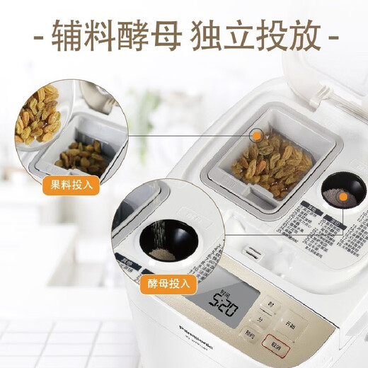 Panasonic National Subsidy Household Bread Machine PT1001/WTP1001 Multifunctional Dough Mixer Toaster Intelligent Fully Automatic Bread Machine Kneader PT1001 Rose Gold