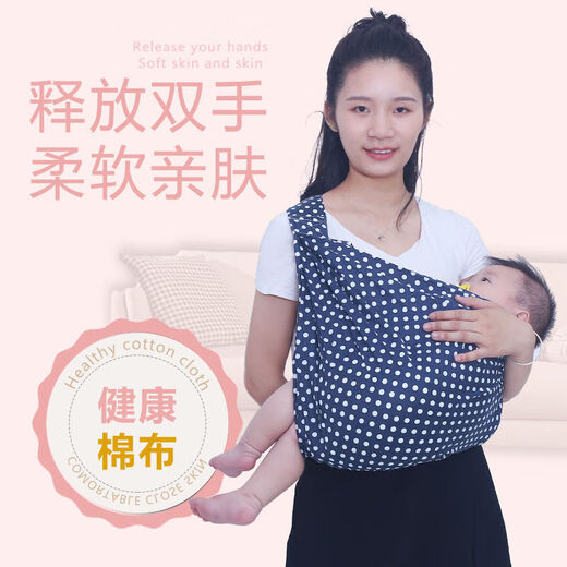 多川横抱式背带背巾初生新生儿前腰背前抱多功能简易透气婴儿宝宝抱袋 黄色网款一字布(肩带随机
