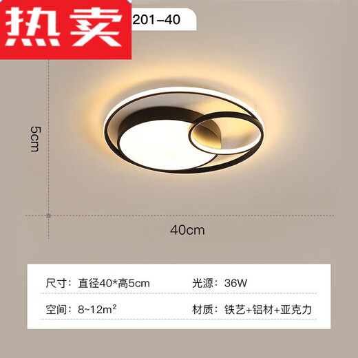 Guangdong Zhongshan ceiling light new style internet celebrity bedroom lamp room lamp creative master bedroom lamp modern simple lamp 1W I-9215 square / 40CM / three colors