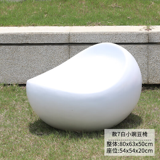 Kangxinya Leisure Fiberglass Stool Sculpture Courtyard Fruit Pebble Egg Mushroom Football Creative Seat Light Gray White Pea Chair In Stock Can Be Customized