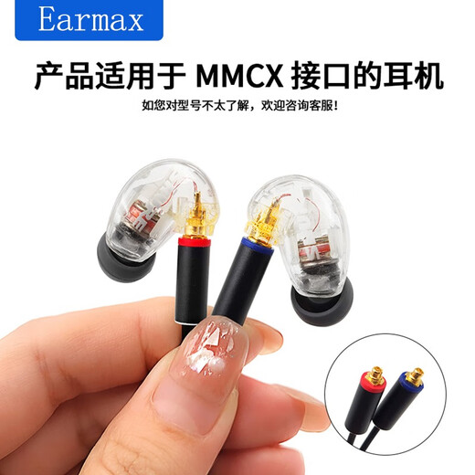 Suitable for Shure SE215 SE535 846 N40 N5005 N1AP type-c to MMCX headphone cable Black Typec/ mmcx cable control version