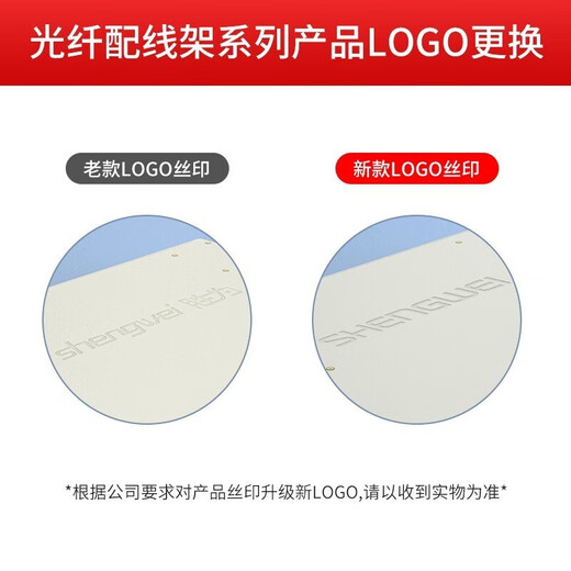 Shengwei 12-Kern-ODF OPTICAL FIBER PATTION PANKE HEGH 6U SC Einmodelle Einzelmodelle mit Zöpfen und Flanschen, die für 19-Zoll-Kabinetts-Pullet-Schrankzubehör geeignet sind, 48-Core SC SC Single-Mode Full-Fit [ODF-1048S-S]