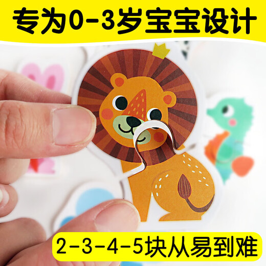 HUINA TOYS (Hui Na Toys) Puzzle deux pièces Puzz grand-bloc Puzzle Baby Toddlers and Baby Puzzle Children Toys Early Education 1-2-