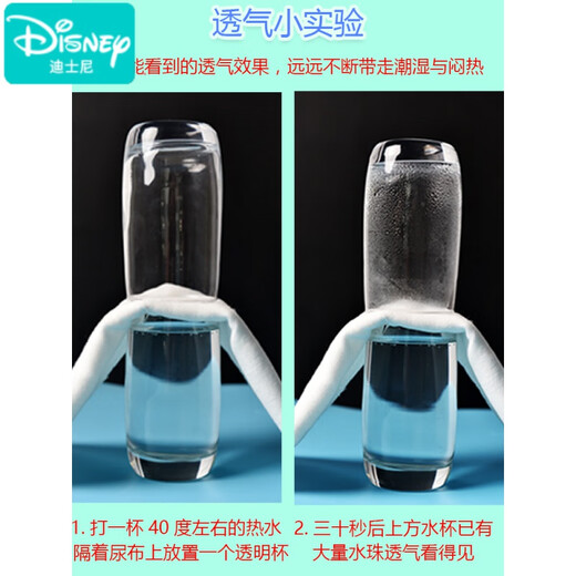 Disney Gaze Windel reines Baumwoll Neugeborenes Baby Atmungsaktives Meson-Stoff Baby Special Baumwolle Windeln Senf Samen Waschbarer Urinring [10 Packs] Hochdichte Blasengarn 60*80 cm (l