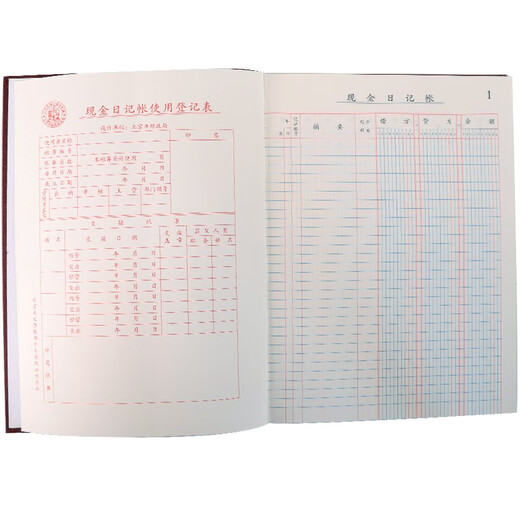 Cheng Wenhou-Kassenjournal 16K-Kredit-Kassenbuch, Hardcover-Hauptbuch, handschriftliches Hauptbuch, 19 * 26,2 cm, 100 Seiten 101-91-10