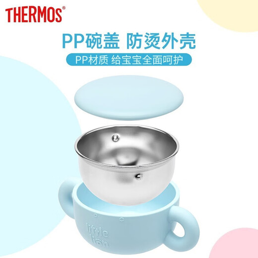 Thermosaurus supplementary tableware PP material baby training chopsticks portable single product baby tableware [packaging micro flaw] LION series complementary tableware 340ml blue