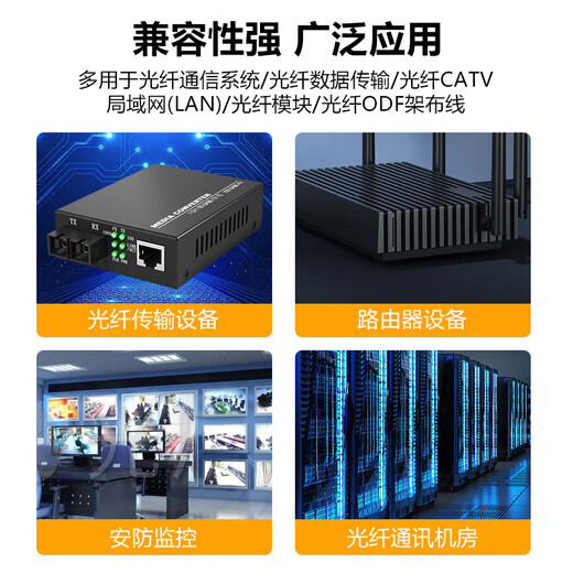 诺可信（Nokoxin）电信级光纤跳线SC-SC单模单芯1/3/5/10米光端机收发器室内家用尾纤 单模单芯SC-LC 3米