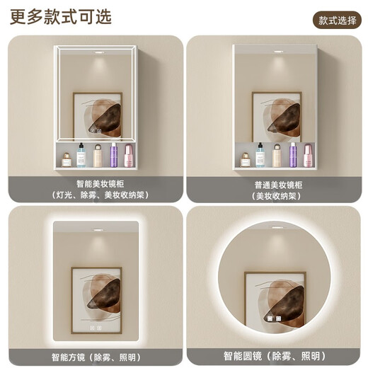 海松达浴室柜组合小尺寸50圆角小户型洗脸盆柜一体304不锈钢迷你洗手盆 主柜4837cm+美妆镜柜